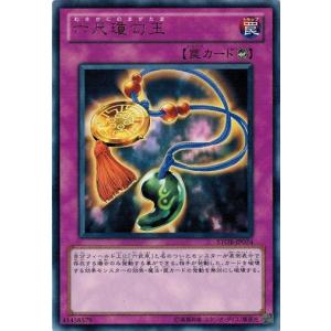 英語 ヴィーナス 球体 1st 6枚セット AST 創造の代行者 遊戯王 コナミデジタルエンタテインメント 遊戯王 英語(EU版) GFP2-EN049 創造
