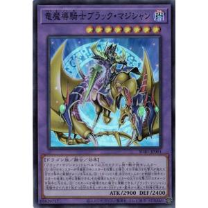 コナミデジタルエンタテインメント 遊戯王 P4-01 ブラック