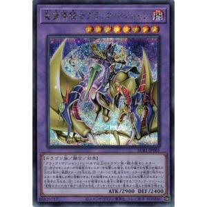 コナミデジタルエンタテインメント 遊戯王 P4-01 ブラック・マジシャン