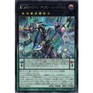 団結の力 SBPR-JP001 シークレットレア SPECIAL BLUE Ve 未開封 遊戯王