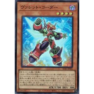 遊戯王 SD47-JP026 墓穴の指名者 (日本語版 ノーマル) ストラクチャー