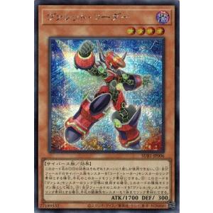 コナミデジタルエンタテインメント 遊戯王 SUB1-JP068 銀河の魔導師