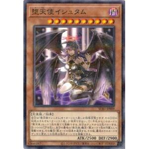 遊戯王 25DB-JP029 共命の翼ガルーラ (日本語版 プリズマティック