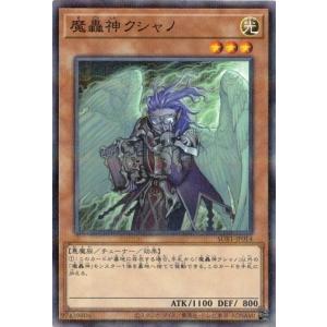 コナミデジタルエンタテインメント トゥーン・ブラック・マジシャン