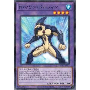 コナミデジタルエンタテインメント アクア・マドール シークレットレア