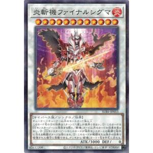 遊戯王 - 専用出品　ブラックマジシャンガール×4　他まとめ 516gBOkU6vL.jpg_BO30,255,255,