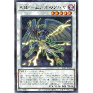 遊戯王 2期 サウザンド・アイズ・サクリファイス TB-34 81bfwttNyFL._AC_UL210_SR210,