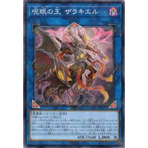 コナミデジタルエンタテインメント 遊戯王 P4-01 ブラック・マジシャン