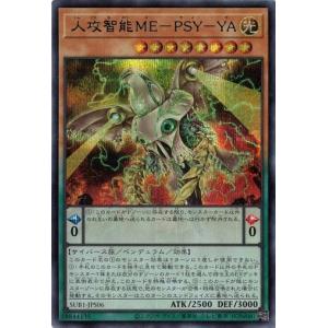 コナミデジタルエンタテインメント 遊戯王 SOI-JP013 巨大戦艦