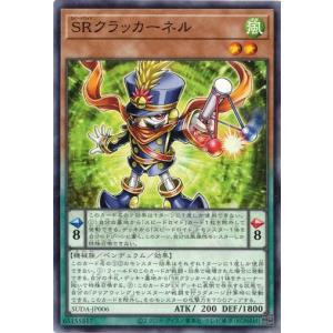 コナミデジタルエンタテインメント 白き森の聖徒リゼット スーパーレア