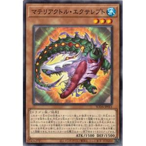 極美品　遊戯王　グラディエイターズアサルト　最安値 コナミデジタルエンタテインメント 遊戯王 GLAS-JP031 伝説の