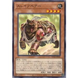 コナミデジタルエンタテインメント 遊戯王 P4-01 ブラック・マジシャン