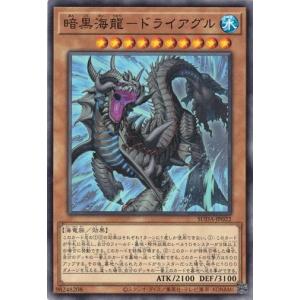 遊戯王 ブラックマジシャンガール P4-01 P4-01 ブラック・マジシャン・ガール【ウルトラレア】 | 遊戯王