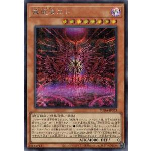 コナミデジタルエンタテインメント 強欲で金満な壺 スーパーレア QCAC