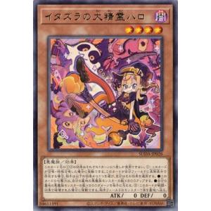 コナミデジタルエンタテインメント 遊戯王 SD46-JP041 レッド