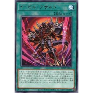 コナミデジタルエンタテインメント 遊戯王 GLAS-JP031 伝説の