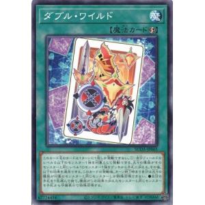 遊戯王 CH01-JP019 The Fallen ＆ Virtuous (日本語