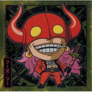 モンキー・D・ルフィ(未開封) [ONE PIECE EMOTION] P-041 ワンピース