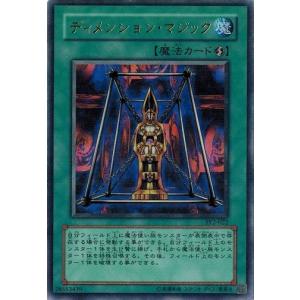 コナミデジタルエンタテインメント 遊戯王 P4-01 ブラック