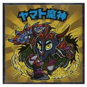 ビックリマン　アリババ神帝 71lk-vimwfL._AC_SY200_QL15_.jpg