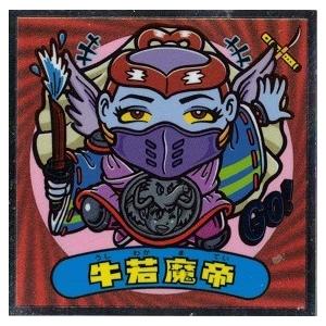 天使が悪魔になっちゃったビックリマンチョコ 牛若魔帝