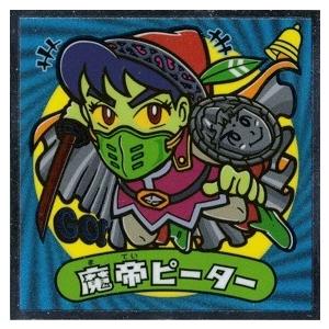 天使が悪魔になっちゃったビックリマンチョコ 魔帝ピーター : トレカ道 