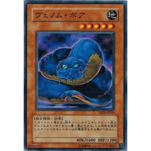 コナミデジタルエンタテインメント 遊戯王 中古ランクB(良い