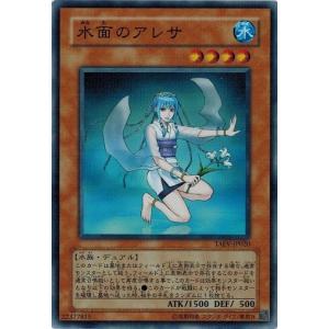 遊戯王 中古ランクA(非常に良い) TAEV-JP020 水面のアレサ (スーパーレア) タクティカル・エボリューション｜torekado0822