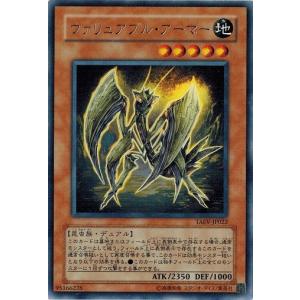 遊戯王 中古ランクA(非常に良い) TAEV-JP022 ヴァリュアブル・アーマー (レア) タクティカル・エボリューション｜torekado0822