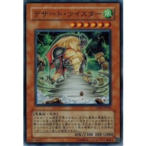 コナミデジタルエンタテインメント 遊戯王 TAEV-JP049 NEX