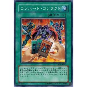 遊戯王 英語版 ヒーローフラッシュ！！ EOJ-EN042 レリーフ 1stED 遊戯王 英語版 ヒーローフラッシュ！！ EOJ-EN042 レリーフ