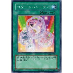 烈風零式・蒼天　フブキ・マユズミ　究極レア　バディファイト ブシロード 神バディファイト S-UB01/S002 “烈風零式・蒼天
