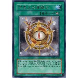 プレイ用】遊戯王 306-026 ドリラゴ(日本語版 レア)【中古】 : トレカ