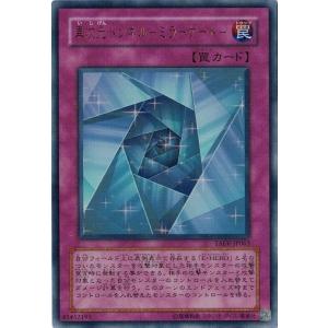 【PSA10】毒蛇神ヴェノミナーガ TAEV アルティメットレア【遊戯王OCG】 コナミデジタルエンタテインメント 遊戯王 中古ランクB(良い
