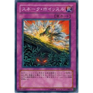 コナミデジタルエンタテインメント 遊戯王 BE1-JP091 早すぎた埋葬