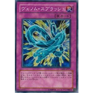 コナミデジタルエンタテインメント 遊戯王 中古ランクB(良い) TAEV