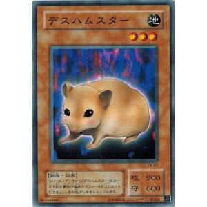 コナミデジタルエンタテインメント 遊戯王 TB-16 モンスター回収