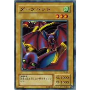 コナミデジタルエンタテインメント 遊戯王 TB-42 海賊船スカル