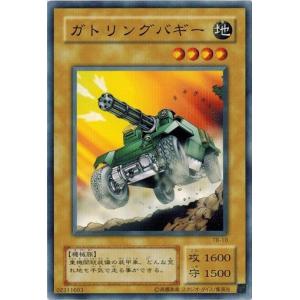 コナミデジタルエンタテインメント 遊戯王 TB-16 モンスター回収