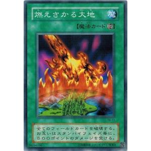 コナミデジタルエンタテインメント 遊戯王 TB-17 シフトチェンジ
