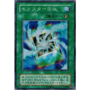 コナミデジタルエンタテインメント 遊戯王 TB-17 シフトチェンジ