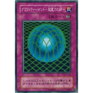 コナミデジタルエンタテインメント 遊戯王 TB-16 モンスター回収