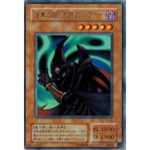 遊戯王カード　シフトチェンジ　両面エラーカード　TB-17 パラレル　ウルトラ 遊戯王カード シフトチェンジ 両面エラーカード TB-17 パラレル
