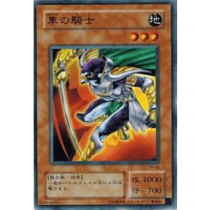 コナミデジタルエンタテインメント 遊戯王 TB-16 モンスター回収