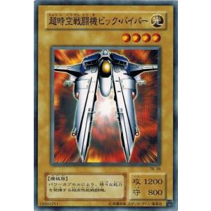 遊戯王 千眼の魔術書 状態A-〕ThousandEyesBible-千眼の魔術書-【-】{-}《未開封BOX》