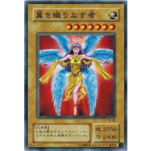 遊戯王 千眼の魔術書 Amazon.co.jp: 遊戯王 千眼の魔術書 Thousand Eyes Bible 1