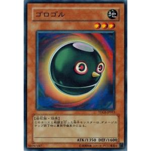 コナミデジタルエンタテインメント 遊戯王 中古ランクB(良い) TDGS