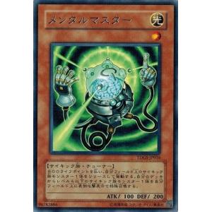 遊戯王 中古ランクA(非常に良い) TDGS-JP016 メンタルマスター (レア） ザ・デュエリスト・ジェネシス｜torekado0822