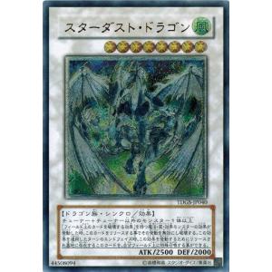 コナミデジタルエンタテインメント 遊戯王 TDGS-JP040 コナミデジタルエンタテインメント 遊戯王 TDGS-JP040