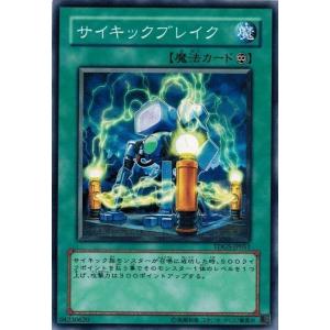 コナミデジタルエンタテインメント 遊戯王 TDGS-JP040